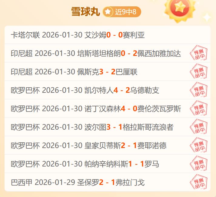 法国裁判蒂,尔潘将担任,西班牙对荷,百姓彩票,彩票投注,在线购彩,彩票平台,彩票中奖
