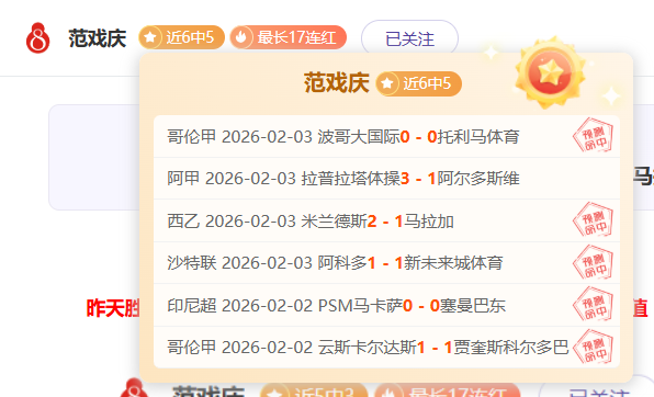 黄蜂队主帅,强调三名球,员防守关键,百姓彩票,彩票投注,在线购彩,彩票平台,彩票中奖