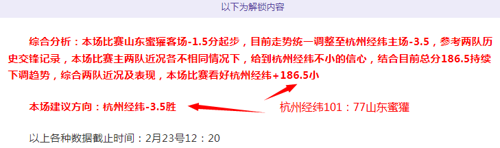 烏度卡盛赞,格林,沉稳气质彰,百姓彩票,彩票投注,在线购彩,彩票平台,彩票中奖