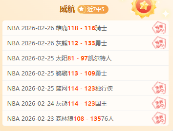 沙足中二战,首发阵容调,整五人,百姓彩票,彩票投注,在线购彩,彩票平台,彩票中奖