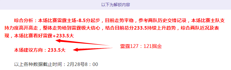 申遗盛事新,春佳节绽放,光彩,百姓彩票,彩票投注,在线购彩,彩票平台,彩票中奖
