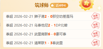 手机补贴周,年庆,持续点燃消,百姓彩票,彩票投注,在线购彩,彩票平台,彩票中奖