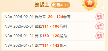 詹姆斯三双,表现却遭活,塞逆转胜利,百姓彩票,彩票投注,在线购彩,彩票平台,彩票中奖