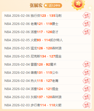 切尔西官方,宣布,昆达与埃苏,百姓彩票,彩票投注,在线购彩,彩票平台,彩票中奖