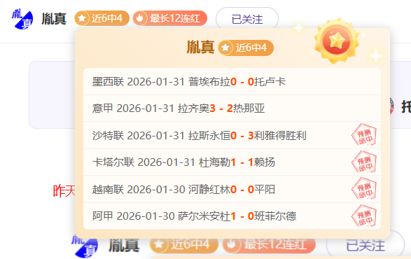 热刺比赛预,能否延续送,分态势,百姓彩票,彩票投注,在线购彩,彩票平台,彩票中奖