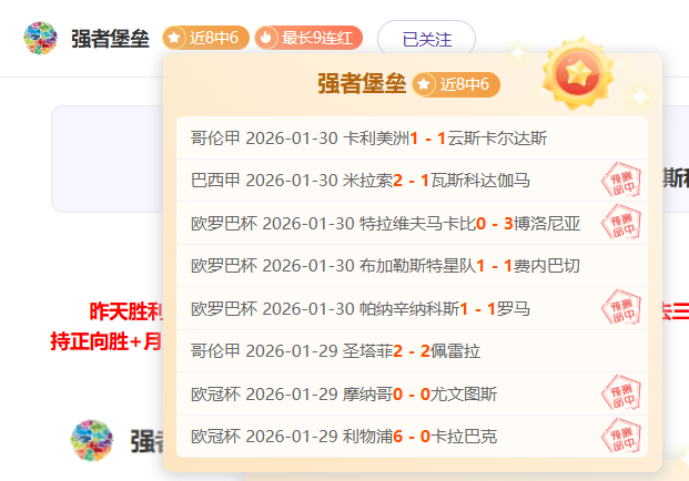NBA,杜兰特最后,时刻跳投绝,百姓彩票,彩票投注,在线购彩,彩票平台,彩票中奖