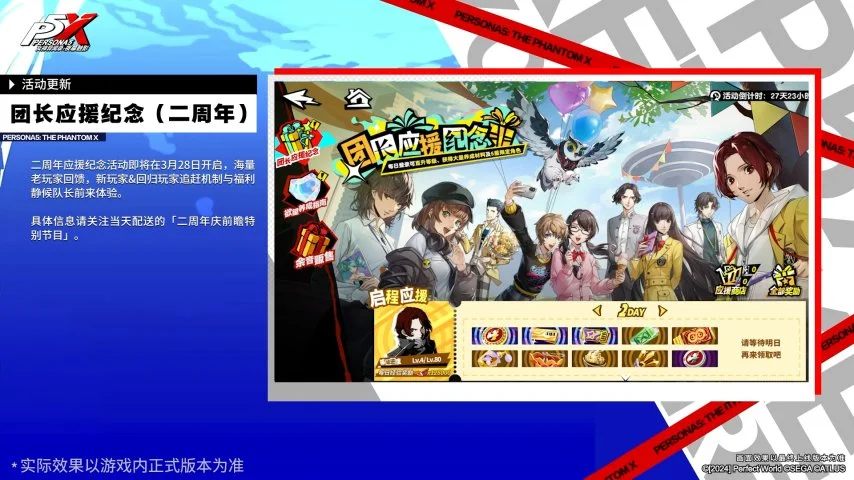 郭田雨加盟,泰超清莱联,开启职业新,百姓彩票,彩票投注,在线购彩,彩票平台,彩票中奖