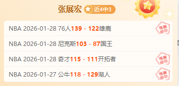 迪亞斯,全力竞逐各,大赛事,百姓彩票,彩票投注,在线购彩,彩票平台,彩票中奖
