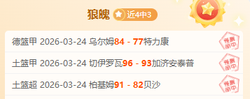 巴塞罗那逆,袭皇马,阿劳霍乌龙,百姓彩票,彩票投注,在线购彩,彩票平台,彩票中奖