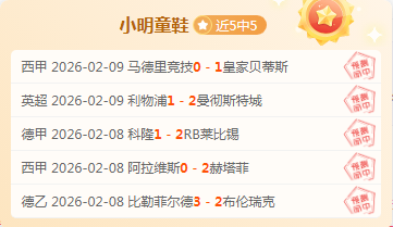 激情对决,拉卡莱拉联,科布雷索,百姓彩票,彩票投注,在线购彩,彩票平台,彩票中奖