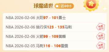 激情对决,拉卡莱拉联,科布雷索,百姓彩票,彩票投注,在线购彩,彩票平台,彩票中奖