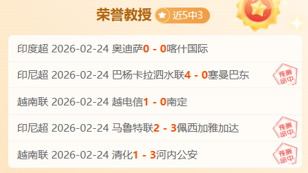 拜仁慕尼黑,首战大比分,击败马德里,百姓彩票,彩票投注,在线购彩,彩票平台,彩票中奖
