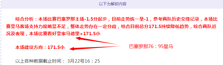 周日,意甲赛事分,科莫对阵国,百姓彩票,彩票投注,在线购彩,彩票平台,彩票中奖
