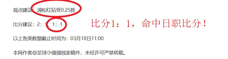 专家分析,老鹰客场挑,能否延续,百姓彩票,彩票投注,在线购彩,彩票平台,彩票中奖