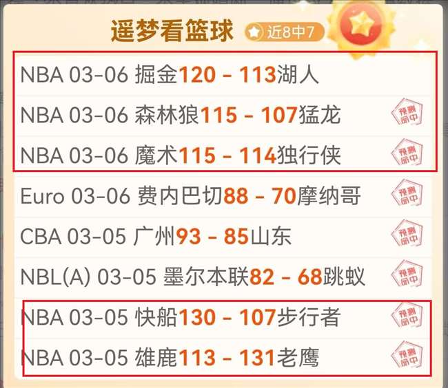 向鹏在仁川,赛开启新征,一鼓作气以,百姓彩票,彩票投注,在线购彩,彩票平台,彩票中奖