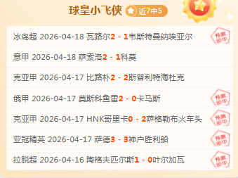 奥尔莫建功,亚马尔助力,巴萨,百姓彩票,彩票投注,在线购彩,彩票平台,彩票中奖