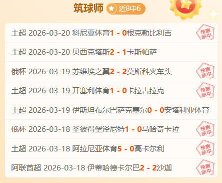 葡萄牙足球,巨星,罗回归利雅,百姓彩票,彩票投注,在线购彩,彩票平台,彩票中奖