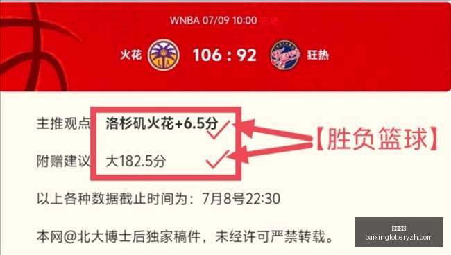 乌兹超中下,游争霸,今晚黄金夜,百姓彩票,彩票投注,在线购彩,彩票平台,彩票中奖