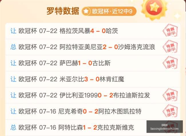 胜火力全开,芬超独家攻,百姓彩票,百姓彩票,彩票投注,在线购彩,彩票平台,彩票中奖