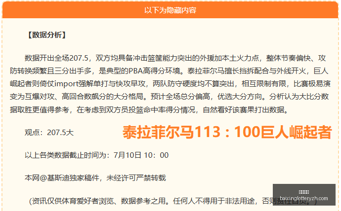 体操运动管,理中心,坚守体育初,百姓彩票,彩票投注,在线购彩,彩票平台,彩票中奖