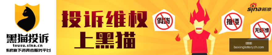 小米电竞新,品性能升级,领跑电竞市,百姓彩票,彩票投注,在线购彩,彩票平台,彩票中奖