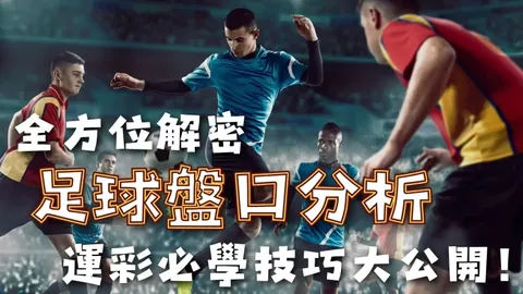 申花于汉超长射破门，追平比分