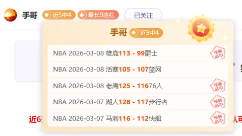 大乐透期号专家推荐：贝尔格莱德红星vs费内巴切质合分析