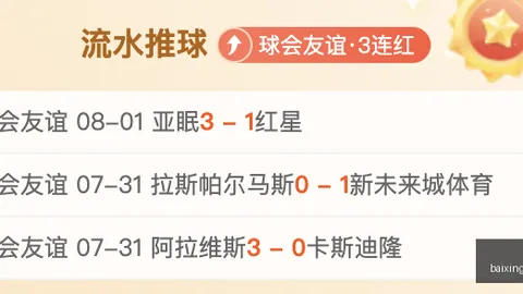 在线购彩：曼联力邀新秀佩奇背后的真相业界大牛赞其巴莱巴接班人，潜力无限
