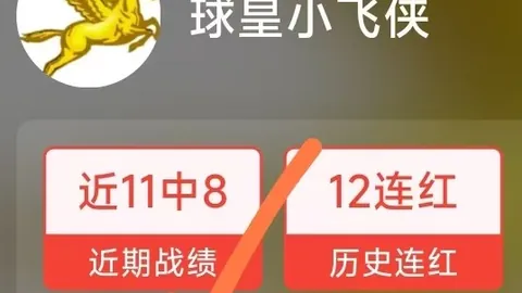萨拉赫加盟传闻土超豪门与帕雷德斯达成转会协议，转会费高达千万欧元