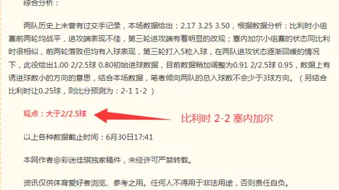 2026独家小西带你深度解析冷门现象