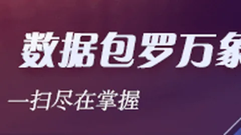 双色球090期：全面解析同期号码历史数据汇总